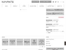 Tablet Screenshot of marks.jp